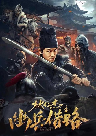 Di Renjie Secret Soldier Borrows the Road