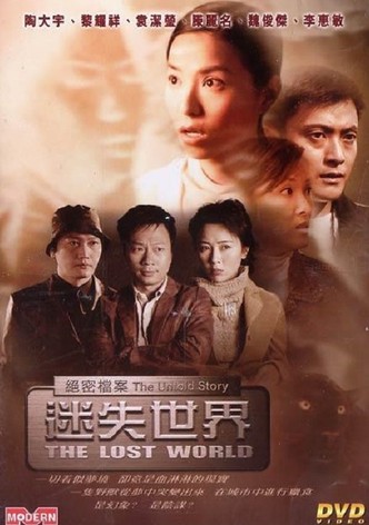 The Untold Story - The Lost World