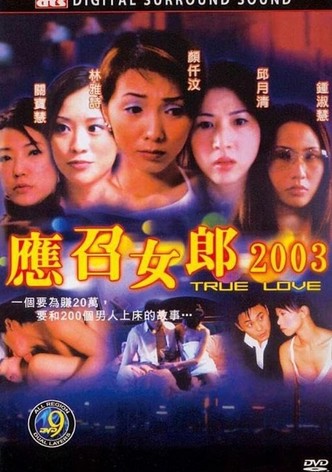 True Love 2003