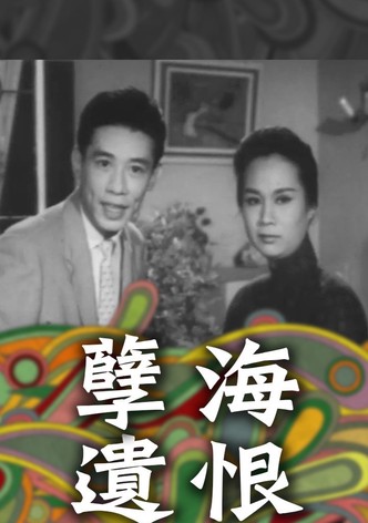 A Man Betrayal, Part Two