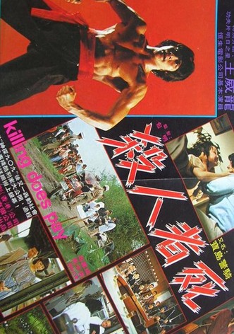 Killing Does Not Pay