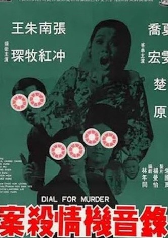 Dial for Murder