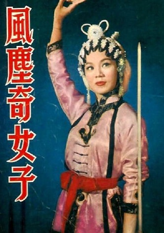 Secret Agent: The Swallow