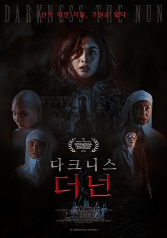 다크니스 더 넌