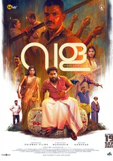 Vala - Story of a Bangle