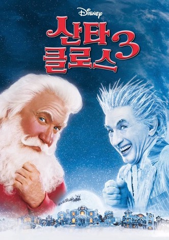 산타 클로스 3