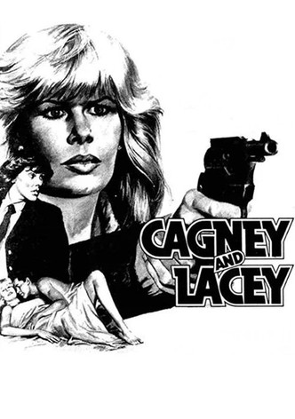 Cagney and Lacey: The Pilot