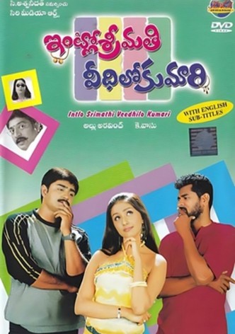 Intlo Srimathi Veedhilo Kumari