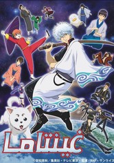 Gintama