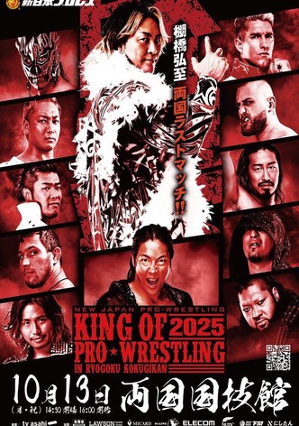 NJPW: King Of Pro Wrestling 2025