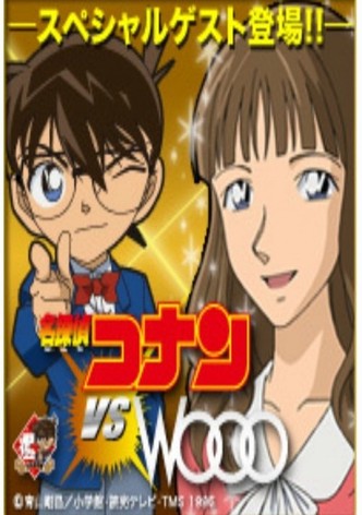 Detective Conan vs. Wooo