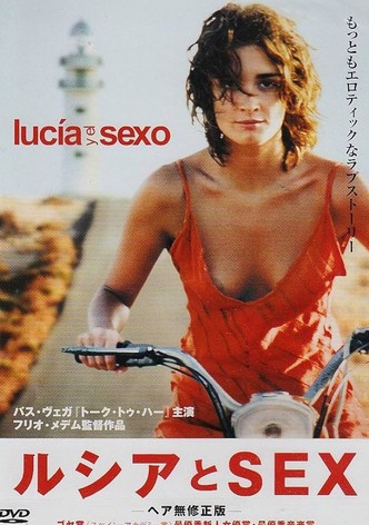 ルシアとSEX