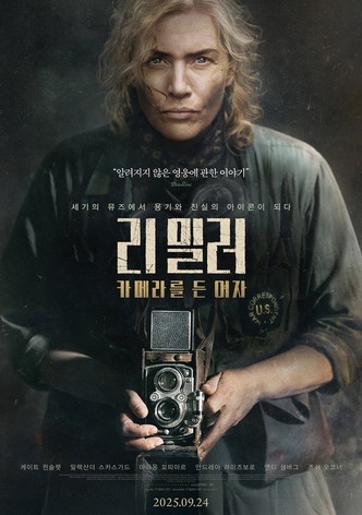 리 밀러: 카메라를 든 여자