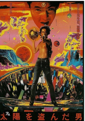 Taeyangeul humchin yeoja