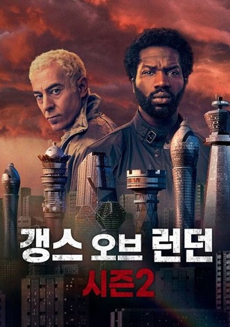 시즌2