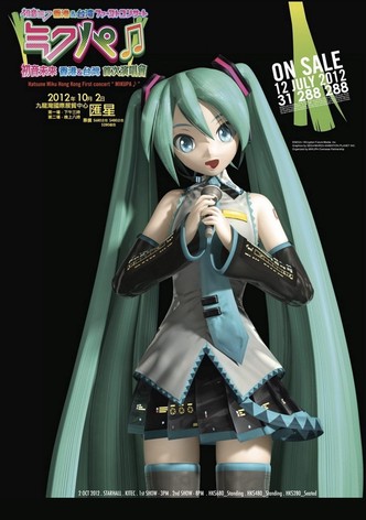 Hatsune Miku Live Party 2012 (Mikupa)/Taiwan