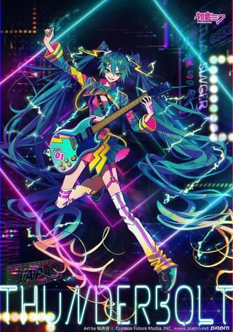 初音未来 JAPAN TOUR 2023 ～THUNDERBOLT～
