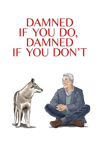 Damned If You Do, Damned If You Don't