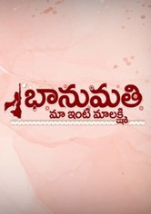 Bhanumathi