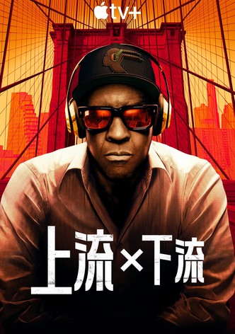 天国与地狱