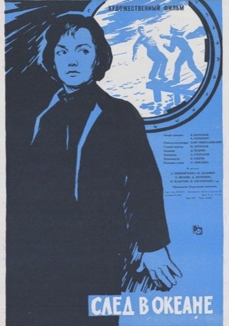 Footprint in the Ocean