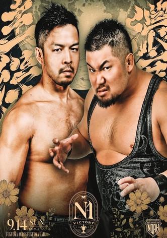 NOAH N-1 Victory 2025 - Day 4
