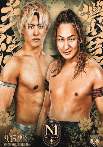 NOAH N-1 Victory 2025 - Day 5