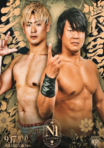 NOAH N-1 Victory 2025 - Day 6