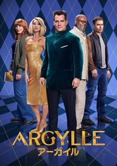 ARGYLLE／アーガイル