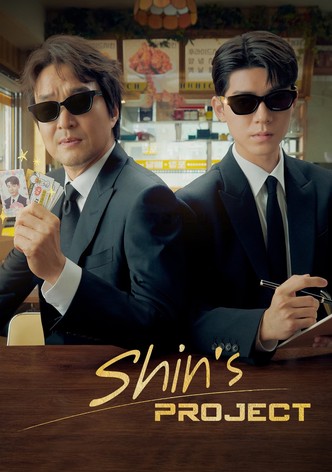 Shin's Project - Season 1