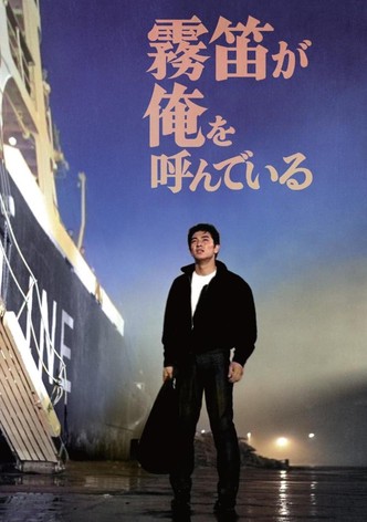 The Call of the Foghorn