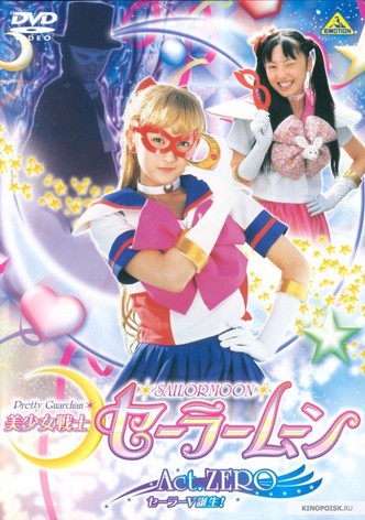 Pretty Guardian Sailor Moon: Act Zero