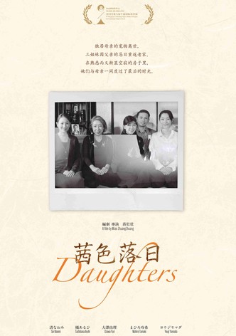 Daughters