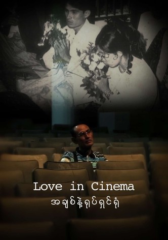 Love in Cinema