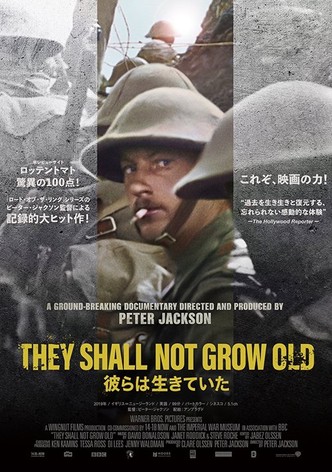 彼らは生きていた