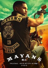 マヤンズ M.C. 〜サンズ・オブ・アナーキー外伝〜