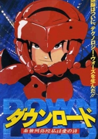 Download: Devil's Circuit