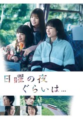 About Sunday Night...