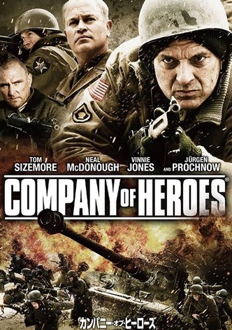 カンパニー・オブ・ヒーローズ バルジの戦い