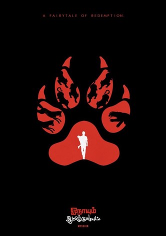 Onaayum Aattukkuttiyum