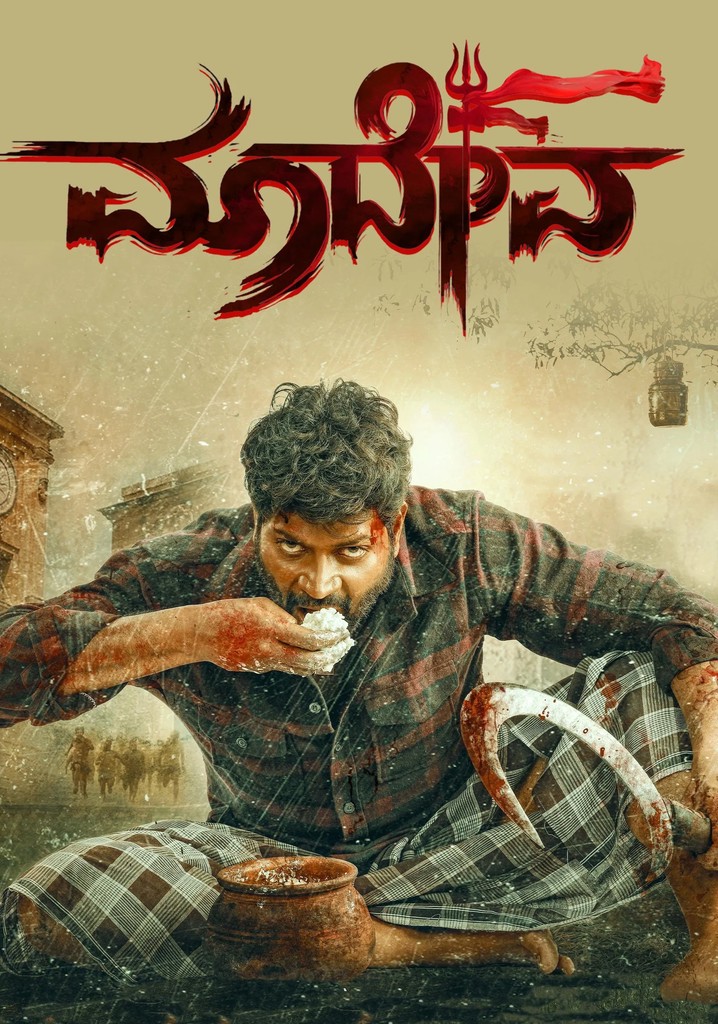 Maadeva streaming: where to watch movie online?