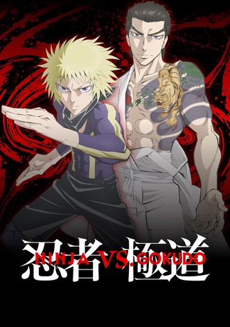 Ninja Vs. Gokudo - موسم 1