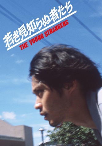 The Young Strangers