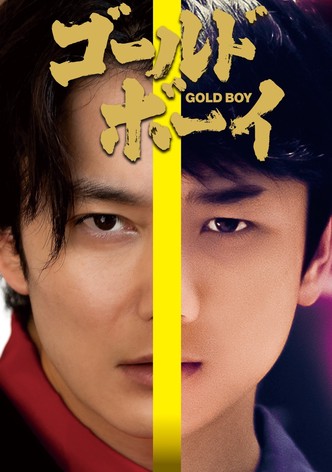 Gold Boy‎