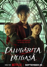 Călugărița ucigașă