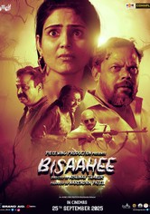 Bisaahee