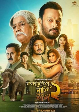 Kokadeuta Nati Aru Hati 2