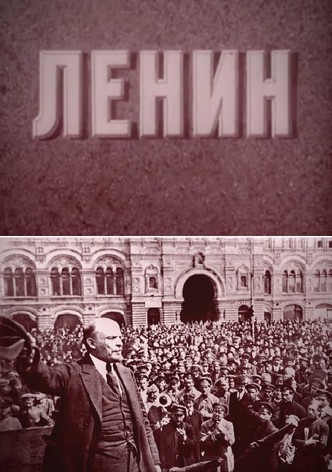 Lenin