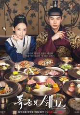 Bonappetit Your Majesty