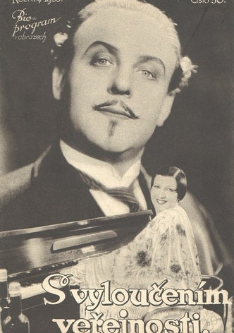 With the exception of the public